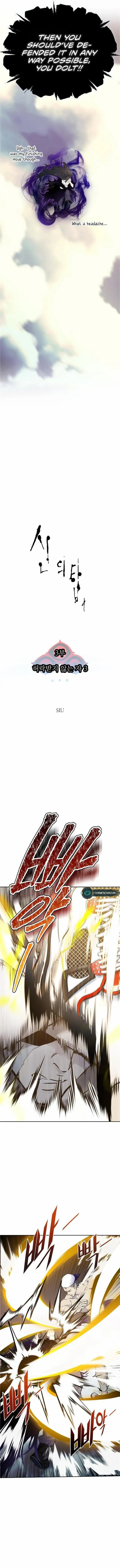 Tower of God Chapter 600 image 09